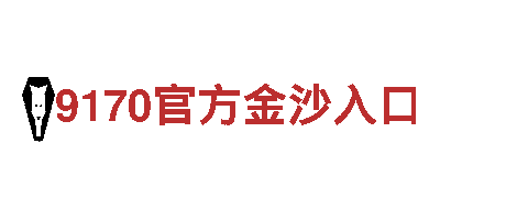 hq体育在线登录-专业机械企业
